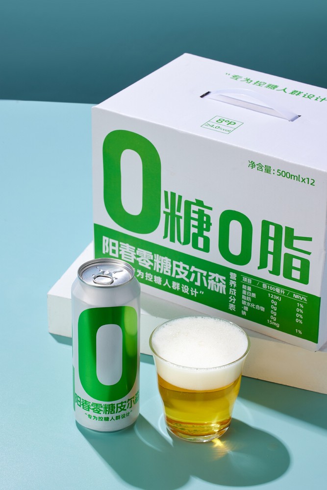 熊猫体育精酿-0糖-皮尔森.jpg